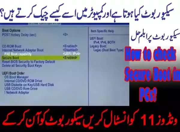 How to check Secure Boot in PCs